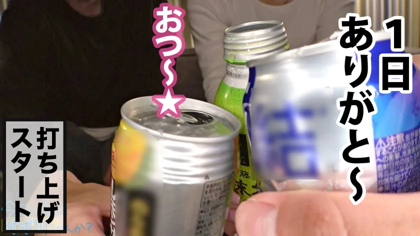 【南みずき】大阪発！凄い騎乗位のスレンダーくびれギャル登場！！関西人特有のノリの良さでサボり旅満喫からのホテルでセックス★ケツとおっぱいの柔らかさが全く同じ！？スレンダーなのにフワフワのエロすぎる体、そして期待以上の極トロキツマン！！最高のマ●コ相手に中出し欲求が抑えられるわけがない！！：今日、会社サボりませんか？in錦糸町