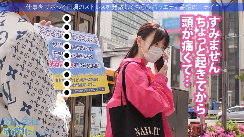 【南みずき】大阪発！凄い騎乗位のスレンダーくびれギャル登場！！関西人特有のノリの良さでサボり旅満喫からのホテルでセックス★ケツとおっぱいの柔らかさが全く同じ！？スレンダーなのにフワフワのエロすぎる体、そして期待以上の極トロキツマン！！最高のマ●コ相手に中出し欲求が抑えられるわけがない！！：今日、会社サボりませんか？in錦糸町