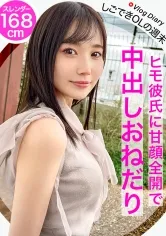 【本田もも】キリッとした長身しごできOLが、週末はヒモ彼氏にデレデレ甘えまくるギャップ！！言われるまま公衆トイレでチ●ポしゃぶって照れながらごっくん！！当然のようにNO避妊セックス！！同僚は知らないバリキャリの甘々な顔と声がエロすぎる！！