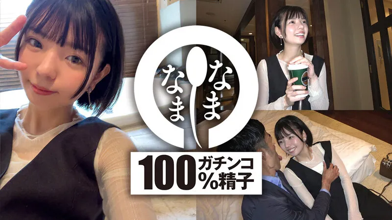 【市井結夏】はじめての真正中出しデート 膣奥に本物ザーメン3発注入 ゆうか