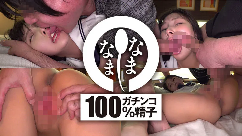 【由良かな】【JK】制服娘に真正中出し募金 オジサンの特濃ザーメン2発 かな