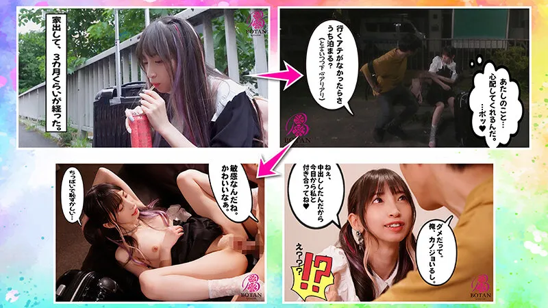 【花狩まい 柊ゆうき 姫咲はな 他】【原作実写化スーパーベスト！】精子サキュバス！種付けおじさん敗北ヒロイン！映像研に喰べられる！家出娘にヒーヒー言わされ！【630分！】