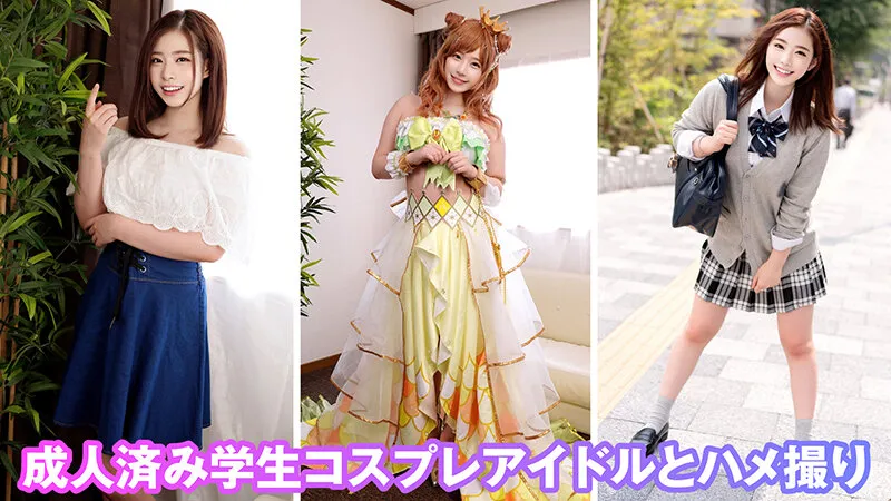 【沙月恵奈】個撮特化 学生レイヤー撮影会 えなこちゃん 町田レンズのBLACK KAMEKO FILE.55 ちっちゃい頃からレイヤーアイドル 成長期を見守った美少女のマ●コに生挿入 大人チ●ポでメリメリ拡張メス顔絶頂子作り中出し