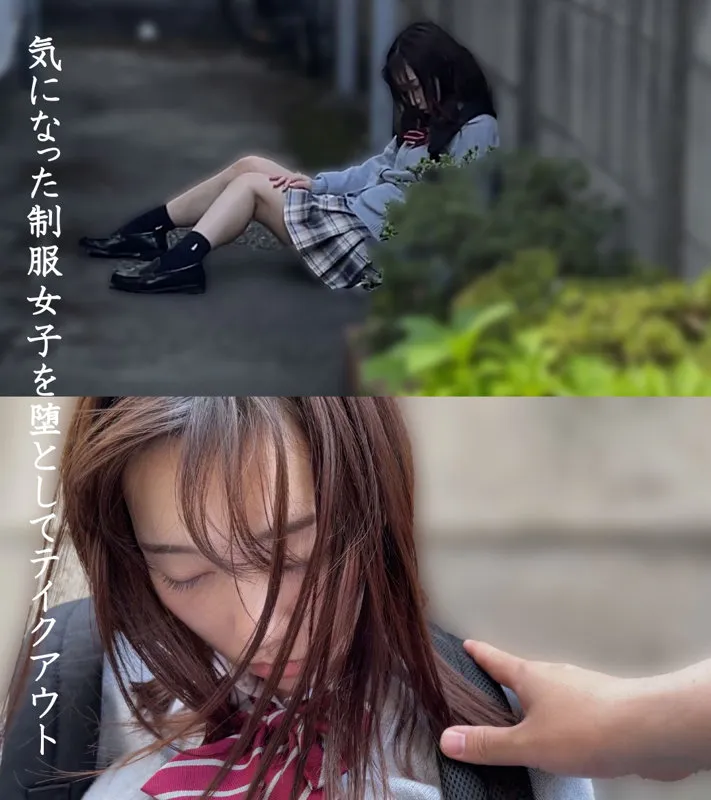 【さつき芽衣】迷宵メイメイ024【JK ストーキング・昏睡レイプ動画流出】