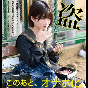 【姫野らん】らんちびちゃん【ロリJK ストーキング・盗撮・イラマチオ・中出し昏睡レイプ動画流出】