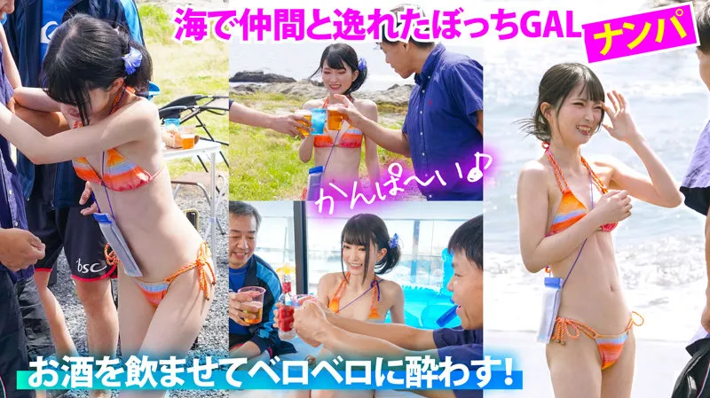 【伊織ひなの】敏感早漏ま〇こちゃん【Fカップ現役JD 水着・ナンパ・飲酒泥酔・乱交中出しハメ撮り流出】