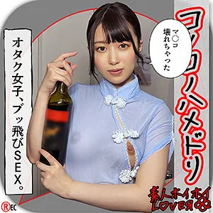 【菜月ひかる】H.N【Dカップ彼女 コスプレ・カップルハメ撮り流出】