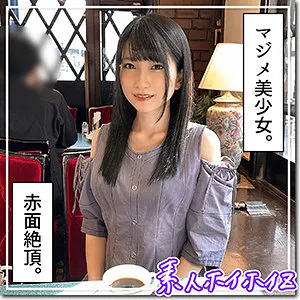 【伊織ひなの】雛乃【牛丼屋バイト美少女 ハメ撮り流出】