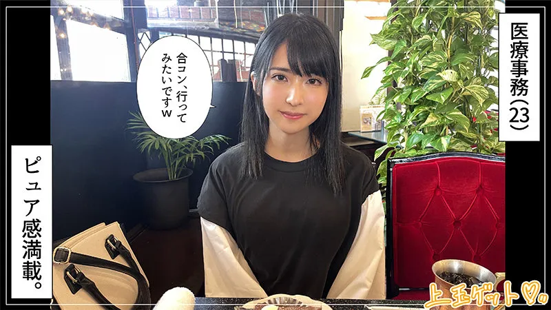 【久我まどか】円香【Cカップ医療事務 飲酒泥酔・無許可ハメ撮り流出】