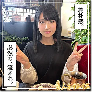 【久我まどか】円香【Cカップ医療事務 飲酒泥酔・無許可ハメ撮り流出】