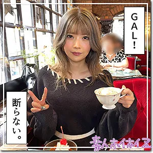 希穂【Cカップギャル ハメ撮り流出】