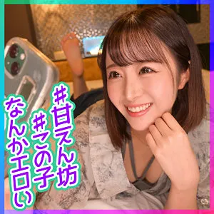 【深月めい】ひまり 3【Fカップ彼女の友人 浮気NTR・ハメ撮り流出】