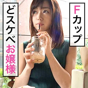 【大浦真奈美】manami【Fカップ現役JD ストーキング・ナンパ・顔射・ハメ撮り流出】