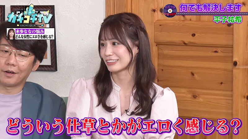 【miru 未歩なな うんぱい】カチコチTV＃146【AV女優＆芸人 エロバラエティ】【小宮浩信 森田哲矢 平子祐希】