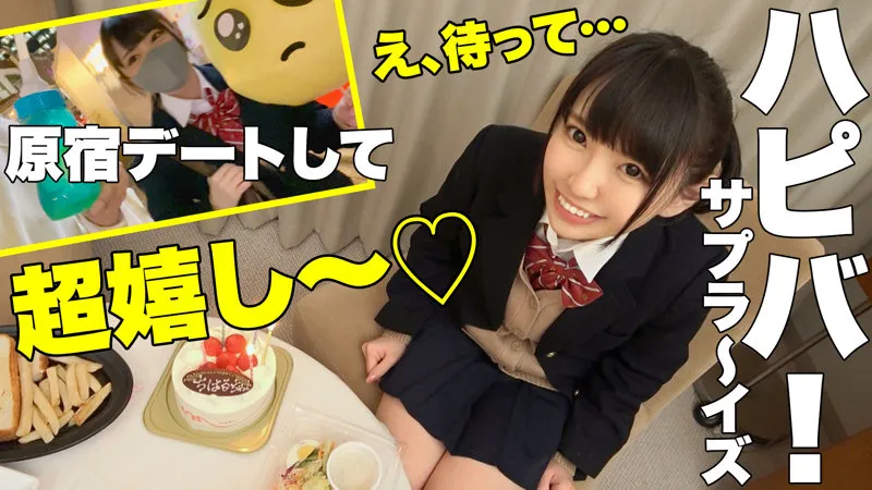 【ちはる】ちはるちゃん【JK彼女 中出しハメ撮り流出】