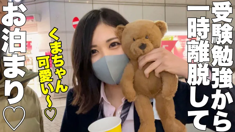 【藤咲れおな】れおなちゃん【GカップJK彼女 夜這い・中出しハメ撮り流出】