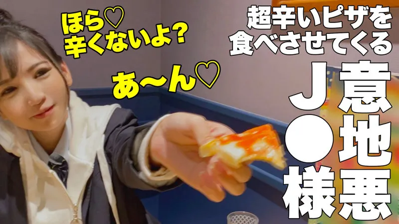 【宮崎リン】リンちゃん【JK彼女 顔射・無許可中出しハメ撮り流出】