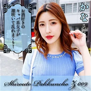 【森沢かな】かな【Fカップ素人 中出しハメ撮り流出】