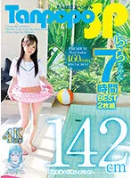 【工藤ララ】Tanpopo SP ららちゃん7時間BEST2枚組