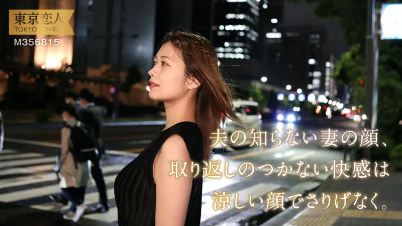 【紺野ひかる】今宮ゆかり【Dカップ人妻 不倫・ハメ撮り流出】