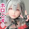 【ホロライブ 沙花叉クロヱ 同人AV】ホロこす！ピストンマシーンでイッちゃうまでズコバコハメまくりオナニーROM