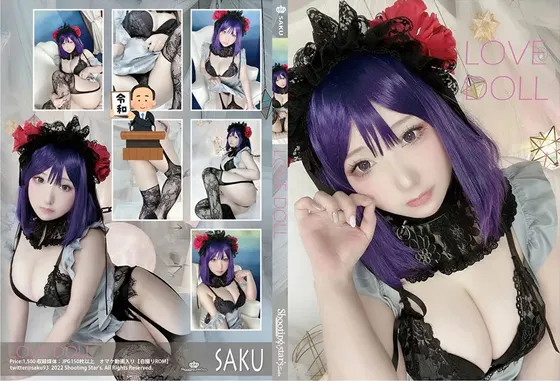 【サク】LOVEDOLL【着せ恋 黒江雫 コスROM】