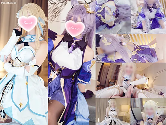 【原神 刻晴＆旅人 同人AV】原◯人気コスえっち動画2本セット『刻◯レイヤーがバックで突かれオホ声絶頂！わからせ完堕ちS◯X！！/旅◯レイヤーの秘密のデリヘルサービス？！テクニシャンすぎる小悪魔レイヤーに一滴残らず搾精される！』