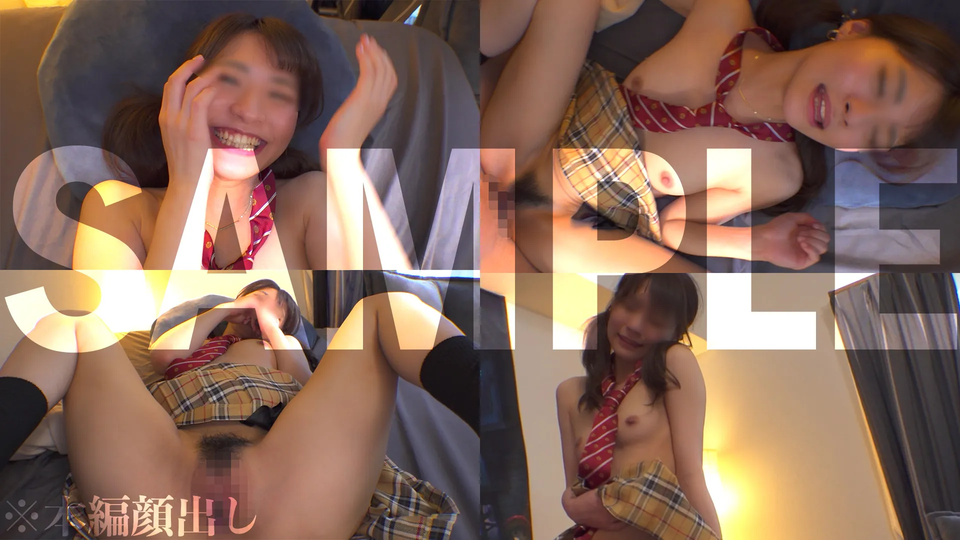 【JK】【県立普通科】学年１の美少女！との禁断のセックス記録！おじさん大好きなのでかなりモテるのに学校で彼氏を作らない女の子に…初めて中出ししちゃいました