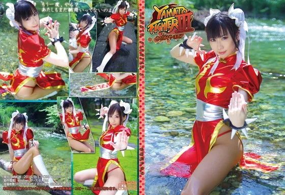 【小日向やまと】【赤春麗コスROM】YAMATO FIGHTER3