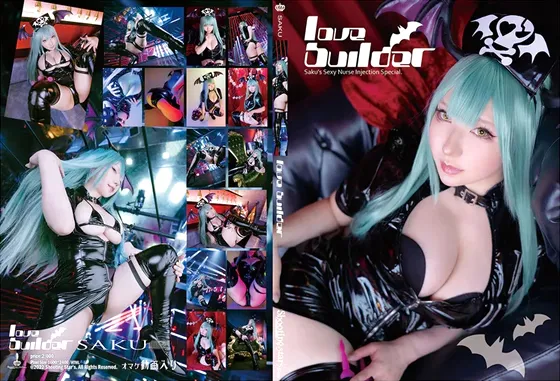 【サク】【ヴァンパイア ナースモリガン コスROM】love builder