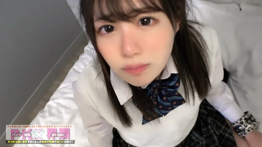 【天晴乃愛 はぴまる 日向ひかげ 三田サクラ】【JK】【配信専用】PK(パンツ買取)界隈 Vol.02