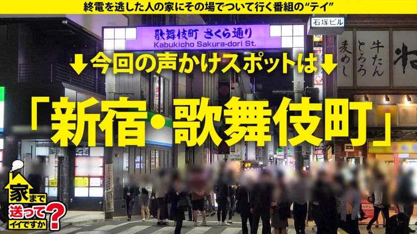 【弓乃りむ】家まで送ってイイですか？case.232【AIよりスゴい！】超乳Iカップ！デカ乳振り回しSEXストリーマー【次元を超える爆裂ボディ】⇒ス◯缶1日5缶、ニコチンブーストシーシャ合法トランス！白目でイク女⇒飲んで、揉んで、飲まれて、ヤッて、揉んで、飲み続けて眠るだけ⇒やめられない止められない！露出衝動やめられない⇒杭打ちピストン騎乗位！聞いたことのない5.1chおっぱい音⇒え…！チ○ポが消える！チ○ポイリュージョンパイズリ