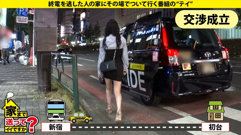 【弓乃りむ】家まで送ってイイですか？case.232【AIよりスゴい！】超乳Iカップ！デカ乳振り回しSEXストリーマー【次元を超える爆裂ボディ】⇒ス◯缶1日5缶、ニコチンブーストシーシャ合法トランス！白目でイク女⇒飲んで、揉んで、飲まれて、ヤッて、揉んで、飲み続けて眠るだけ⇒やめられない止められない！露出衝動やめられない⇒杭打ちピストン騎乗位！聞いたことのない5.1chおっぱい音⇒え…！チ○ポが消える！チ○ポイリュージョンパイズリ