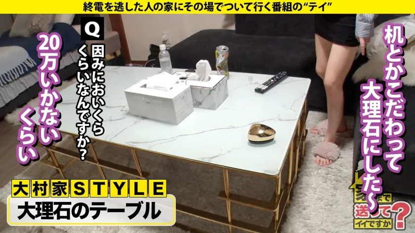 【弓乃りむ】家まで送ってイイですか？case.232【AIよりスゴい！】超乳Iカップ！デカ乳振り回しSEXストリーマー【次元を超える爆裂ボディ】⇒ス◯缶1日5缶、ニコチンブーストシーシャ合法トランス！白目でイク女⇒飲んで、揉んで、飲まれて、ヤッて、揉んで、飲み続けて眠るだけ⇒やめられない止められない！露出衝動やめられない⇒杭打ちピストン騎乗位！聞いたことのない5.1chおっぱい音⇒え…！チ○ポが消える！チ○ポイリュージョンパイズリ