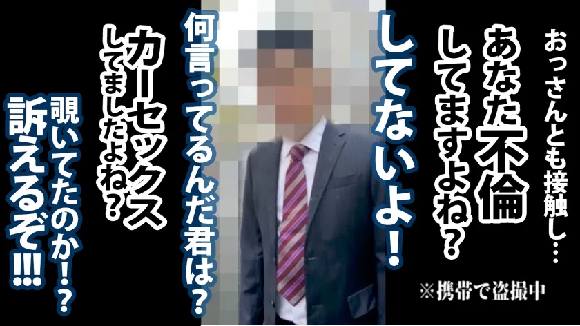 【白石かんな】社内不倫を楽しむ桃尻OLを追いかけ回しホテル密会中を突撃！！！男優交えてヌチャドロ3P不倫セックスで快楽落ち！！！  ソフトウェア開発会社事務 白石さん 入社1年目