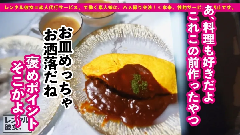 【弓乃りむ】【JK】【神々しいIカップ】シリーズ最強爆乳ムスメを彼女としてレンタル！口説き落として本来禁止のエロ行為までヤリまくった一部始終を完全REC！！Iカップが浮きまくるプールデートを楽しんだ後は、ホテルで秘密の恋人セックス！！この世の全てを包み込む神乳パイズリが最高過ぎる！！正常位では手を繋ぎたがり、立ちバックでは見つめ合いたがるイチャラブ性交！！膣中に欲しがる中出しセックス＆神乳を堪能する制服ローションセックス！！！【レンタル彼女】