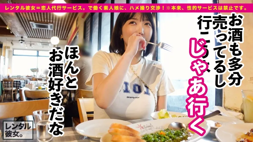 【弓乃りむ】【JK】【神々しいIカップ】シリーズ最強爆乳ムスメを彼女としてレンタル！口説き落として本来禁止のエロ行為までヤリまくった一部始終を完全REC！！Iカップが浮きまくるプールデートを楽しんだ後は、ホテルで秘密の恋人セックス！！この世の全てを包み込む神乳パイズリが最高過ぎる！！正常位では手を繋ぎたがり、立ちバックでは見つめ合いたがるイチャラブ性交！！膣中に欲しがる中出しセックス＆神乳を堪能する制服ローションセックス！！！【レンタル彼女】