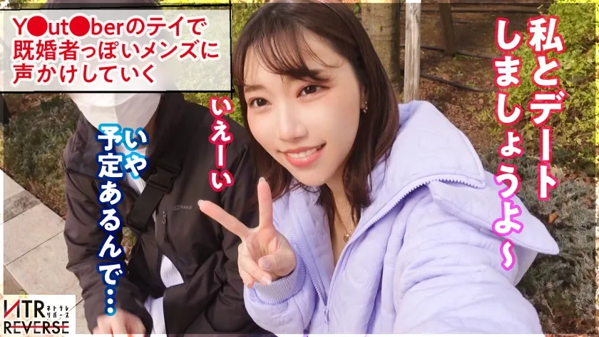 【さつき芽衣】【小悪魔SEXの天才】スケベ看護師が逆ナンパ！！禁断の寝取りドキュメント！！ぷにぷにFカップと天性のエロスで彼女持ちメンズを無邪気に誘惑！！「ナマじゃなきゃ嫌」と無理矢理ナマチンを喰らう中出し大好き痴女！！！【NTRリバース】