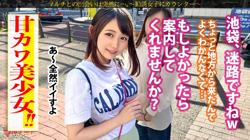 【日向ゆら】甘カワ美少女のデカ尻！「すごいイイりんごがあるんですよ♪」と謎の新種りんご協会への入会を勧めてくるが…しつこく交渉ホテイン成功！ミニスカから若さ溢れる生足…問答無用で弄り、強●壁ドンイラマ！「カメラなんであるんですか？！」と反抗しつつも乳首はガン勃ち。スカートを剥ぎ取ると顔に似合わず卑猥すぎるデカ尻出現！寝バックで奥までぶち込み激ピス。チ●コ全部飲まれそうなほどの淫尻。そのまま潮大噴射でマ●コ決壊！ガッシリ固定イラマで潤んだ瞳がカワイイww備え付けの電マでゴリゴリにクリ攻め。強引にすればするほどカワイイ顔がアヘってくw契約のことなど忘れて舌を出しながら「ぁあイっちゃ…ぅッ♪」最後はお顔に精子ブッかけてやりましたw：case18