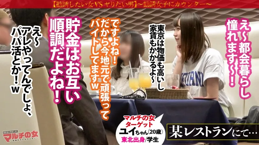 【日向ゆら】甘カワ美少女のデカ尻！「すごいイイりんごがあるんですよ♪」と謎の新種りんご協会への入会を勧めてくるが…しつこく交渉ホテイン成功！ミニスカから若さ溢れる生足…問答無用で弄り、強●壁ドンイラマ！「カメラなんであるんですか？！」と反抗しつつも乳首はガン勃ち。スカートを剥ぎ取ると顔に似合わず卑猥すぎるデカ尻出現！寝バックで奥までぶち込み激ピス。チ●コ全部飲まれそうなほどの淫尻。そのまま潮大噴射でマ●コ決壊！ガッシリ固定イラマで潤んだ瞳がカワイイww備え付けの電マでゴリゴリにクリ攻め。強引にすればするほどカワイイ顔がアヘってくw契約のことなど忘れて舌を出しながら「ぁあイっちゃ…ぅッ♪」最後はお顔に精子ブッかけてやりましたw：case18