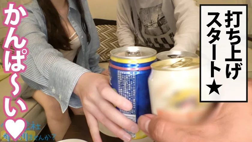 【川栄結愛】【プリケツ祭り開催】愛嬌抜群美少女と爽快サボり旅！！日々のストレスを発散した後はペロペロご奉仕＆プリップリ美尻を堪能！！二十歳の未開拓マ●コに大量中出しをキメる！！ ：今日、会社サボりませんか？in新宿