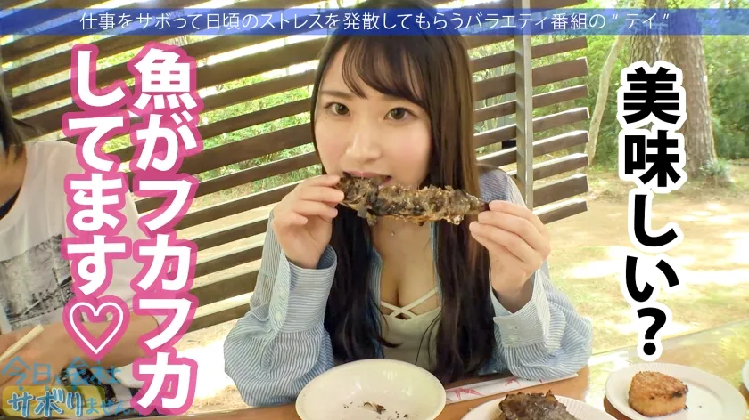 【川栄結愛】【プリケツ祭り開催】愛嬌抜群美少女と爽快サボり旅！！日々のストレスを発散した後はペロペロご奉仕＆プリップリ美尻を堪能！！二十歳の未開拓マ●コに大量中出しをキメる！！ ：今日、会社サボりませんか？in新宿