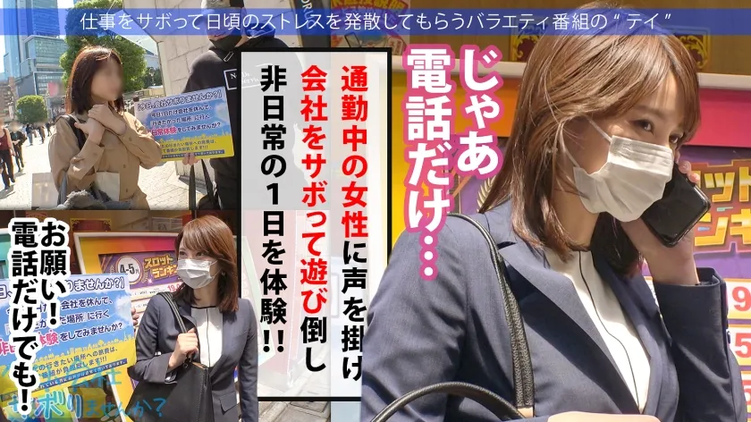 【本田瞳】【源泉垂れ流し！？】SEXしたくてたまらないの美人探偵と温泉サボり旅！！熱海を散策した後はF乳美乳をしっぽり堪能♪久々ち●こに喘ぎまくって水たまりが出来るほど圧巻の潮吹き！！ ：今日、会社サボりませんか？In渋谷