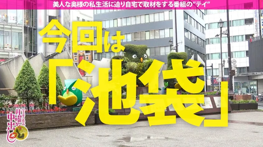 【加藤結衣】【ぶっ飛び潮が弧を描くwww 旦那公認NTRで生中出し！】元コンパニオン故の圧倒的美貌とスタイル！旦那の『寝取られたい』という願望を叶えるためにご自宅訪問。旦那が目の前にいながらもNTR！初めて見たドでかい男根を求め、新たな一面をどんどん見せていく奥様。コンパニオン時の衣装に着替え愛の巣でイキ潮放出、すんげぇ～！圧巻の潮吹きwww あらゆる場所でマーキング！噴いて噴いて噴きまくる！の巻