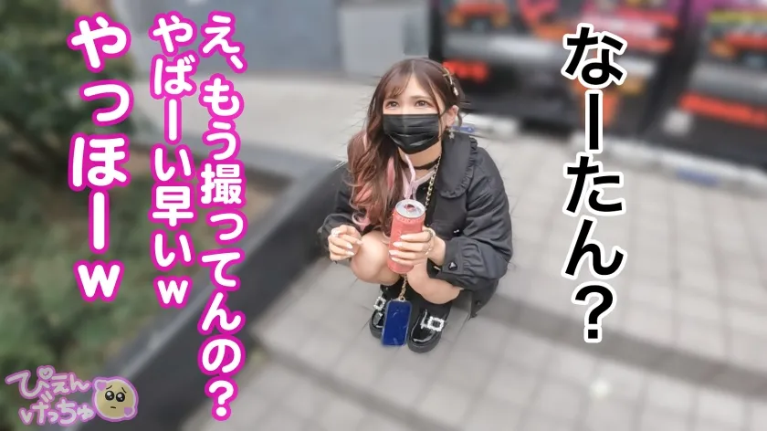 【沙優七羽】【推しの為なら限界肉便器！】生活の全てを推し活に注ぎ込む限界巨乳ぴえん、搾取されても利用されても推しと楽しい時間を過ごす為なら全部OK！敏感過ぎるマ●コをフル活用しておじさんの肉便器だって喜んで！！推しの為なら何でもできるwww