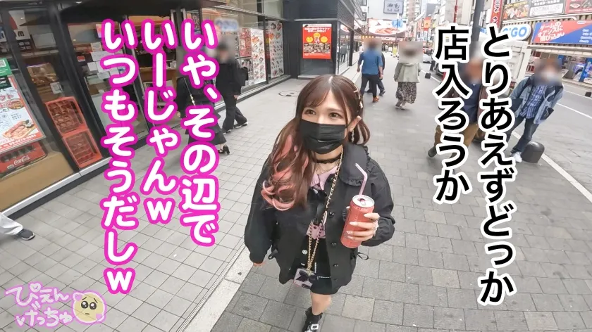 【沙優七羽】【推しの為なら限界肉便器！】生活の全てを推し活に注ぎ込む限界巨乳ぴえん、搾取されても利用されても推しと楽しい時間を過ごす為なら全部OK！敏感過ぎるマ●コをフル活用しておじさんの肉便器だって喜んで！！推しの為なら何でもできるwww