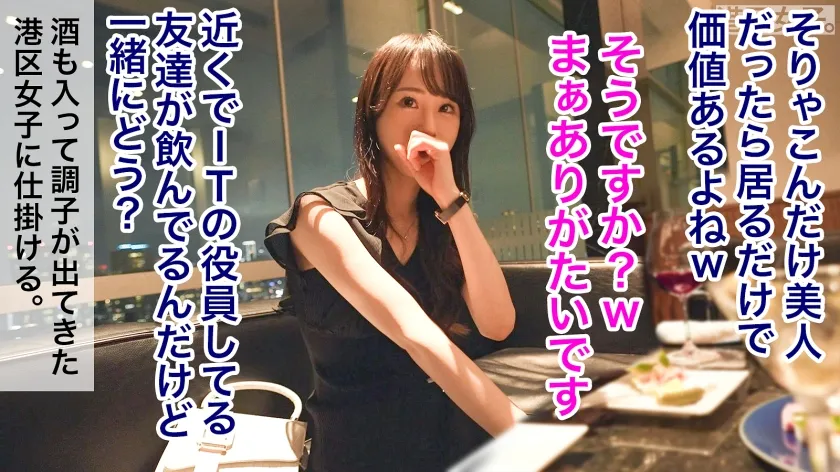 【上田紗奈】【泣いてもガン突き丸の内曲線】ボディメイクに命をかける美人受付嬢の「超くびれた腰」をわし摑みでガン突き！！丁寧な暮らしで作られた曲線美ボディが見事なエビ反りでイってもイっても止まらない！！