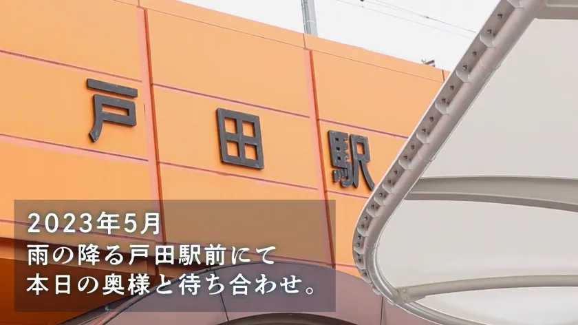 【宇佐美みおん】【SEX依存症！とにかく性欲が尽きない！？】小2でオナニーし始めたという奥様は乳首を触るだけでイってしまう敏感体質。でも何回イってもまだまだおち●ぽが欲しいとえっちな顔で見てくるのがどエロくて最高ですwww お得意の強●射精で搾り取られちゃいました(笑) at埼玉県戸田市 戸田駅前