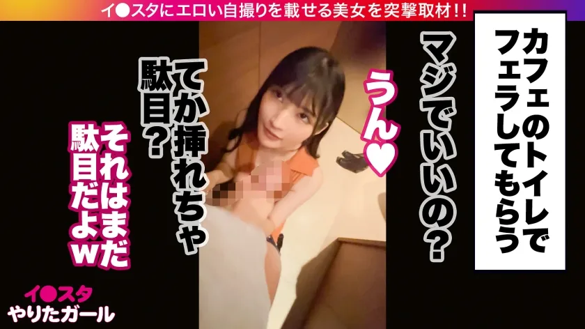 【胡桃さくら】【壊れちゃうハメ潮絶頂】下乳の写真でバズり散らかすGcupイ●スタグラマーをSNSナンパ！！「こんなの初めてっ！！ずっと出ちゃううう！！」ハメ潮を大量に吹きながら絶頂しまくるビッチギャルがどちゃくそシコい！！「壊れちゃう！！」連発でG乳揺らしてイキ果てる！！【イ●スタやりたガール。】