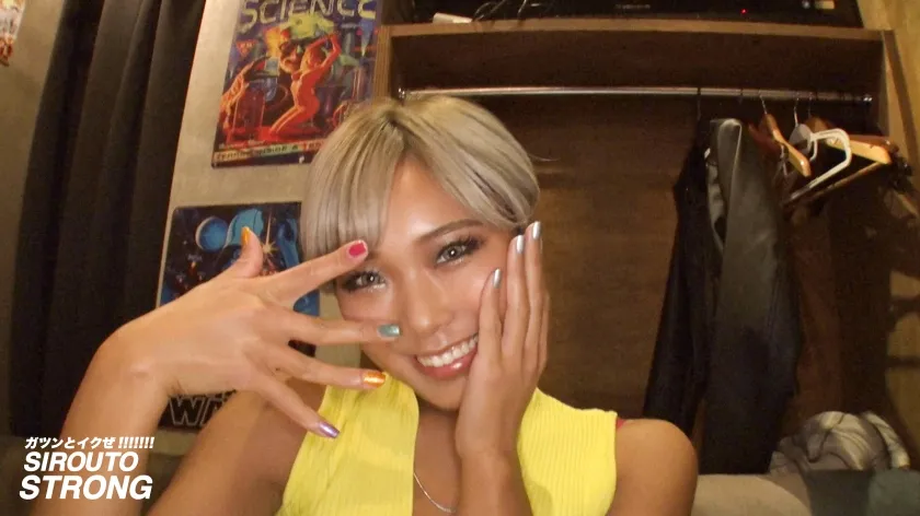 【NATSUKA】【金髪×黒ギャル×ハメ潮】余分な前説、ヌルい前戯、一切無し！！イキなりフルスロットルで、黒ギャル日サロ店員をイカせまくるッ！！！「中学生の初体験が3Pだった」と語る乱交サラブレッドが登場！！筋トレで鍛えた美尻を痙攣させて無限にイキまくる！！！ハメ潮吹きまくり衝撃7Pセックス60分一本勝負が観れるのは「シロウト・ストロング」だけ！！！